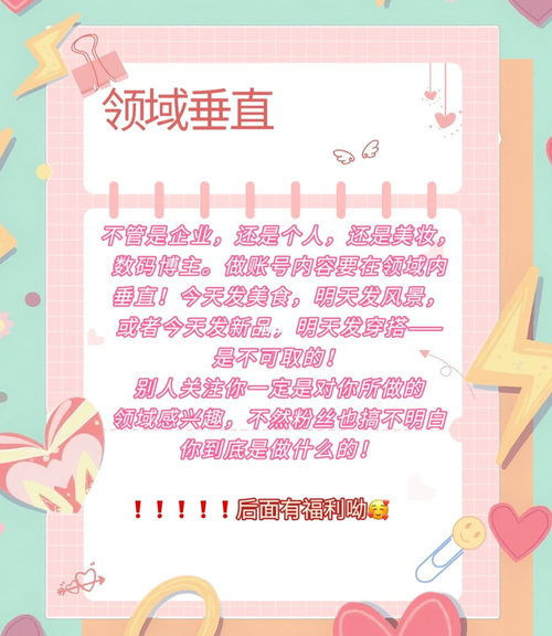 小红书新手博主涨粉方法_小红书快速涨粉技巧_小红书涨粉是什么意思