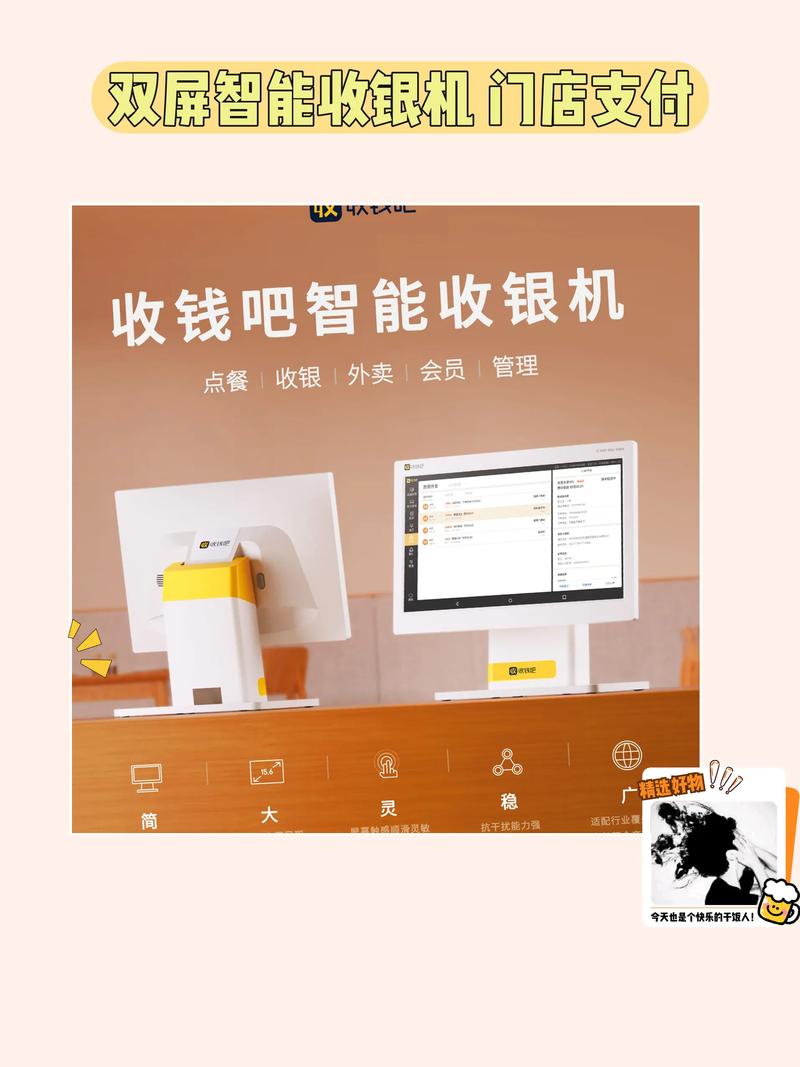 全网最低价24小时自助下单软件_收钱吧智慧收款系统_校园缴费效率提升解决方案