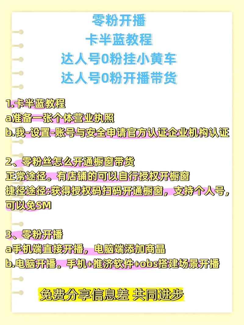 抖音3元1000粉_抖音快速吸粉技巧_抖音5天涨粉方案