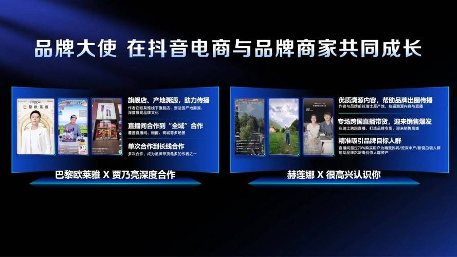 抖音24小时自助平台_抖音账号运营数据报告_抖音自助业务网