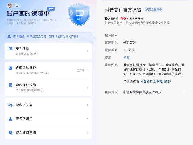 抖音24小时自助平台_抖音账号运营数据报告_抖音自助业务网
