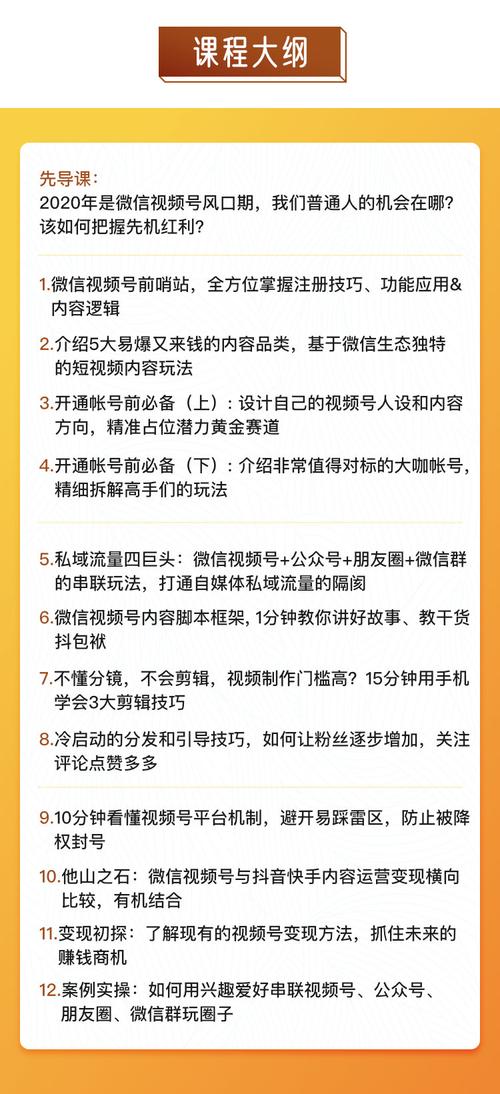 5G时代知识付费快手小程序红利_快手知识付费流量池分析_快手流量推广软件