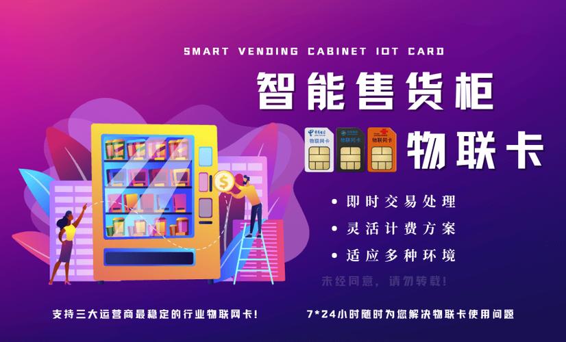 卡盟在线24小时自助下单平台_云商城24小时自助下单_24h自助下单卡盟