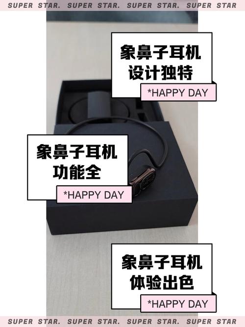 象鼻子蓝牙耳机app_蓝牙耳机配套工具软件_象象耶点赞app