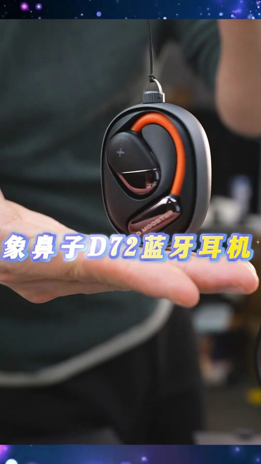 象鼻子蓝牙耳机app_蓝牙耳机配套工具软件_象象耶点赞app