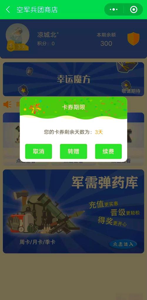 卡盟话费充值操作流程_自助下单卡盟网_91卡盟平台体验