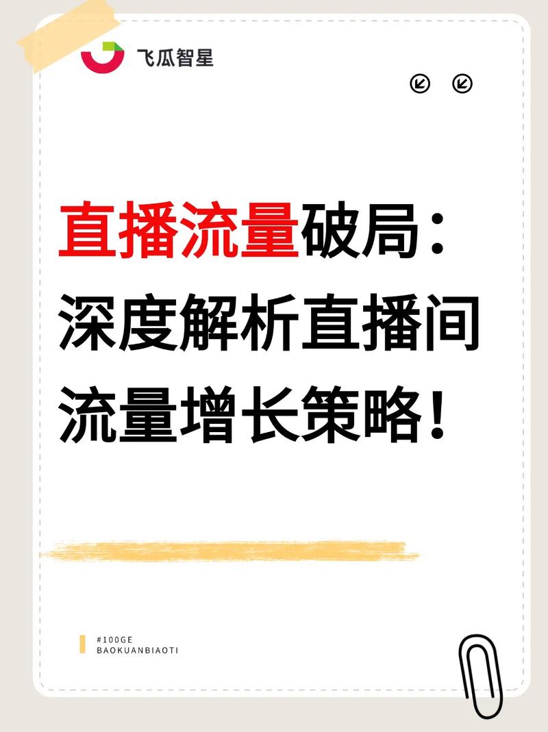 快手推广效果不佳原因_快手流量推广软件_快手作品推广方法
