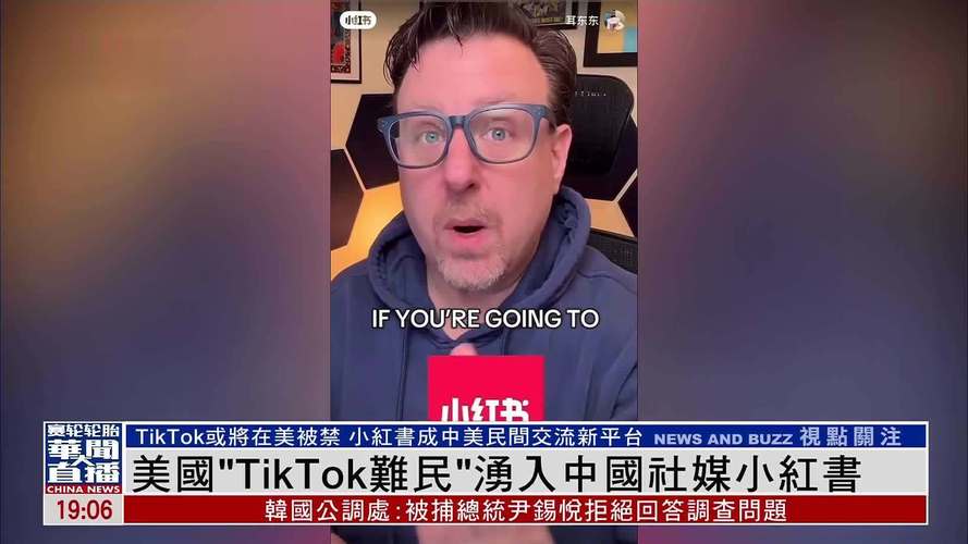 小红书1500粉丝报价_小红书海外战略调整_TikTok难民现象