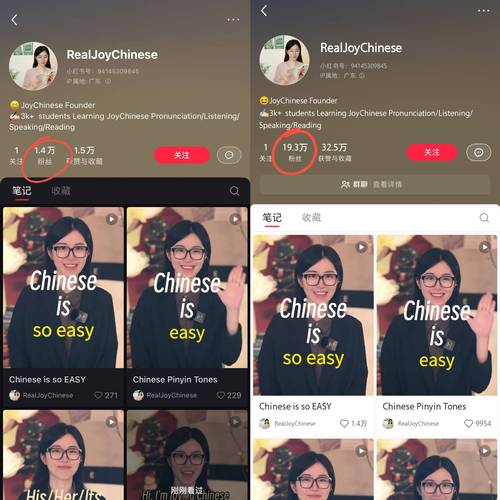 小红书1500粉丝报价_TikTok难民现象_小红书海外战略调整