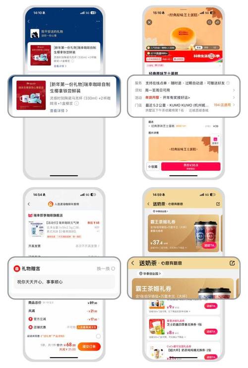 微信小店送礼功能SEO_微信搜一搜付费流量_快手涨赞可微信支付