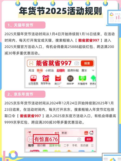dy商城是什么_抖音电商百亿消费券_抖音商城618好物节优惠活动
