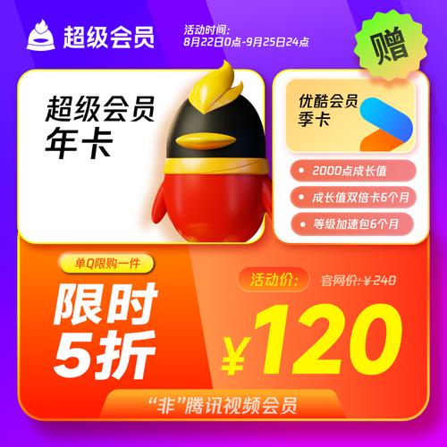 快手点赞1元100个赞平台_qq会员卡盟_卡盟qq会员自助下单平台