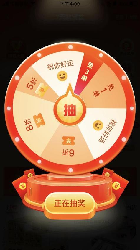 拼多多现金大转盘的赌徒心理收割_拼多多助力提现是诈骗吗?_拼多多现金大转盘的行为设计陷阱
