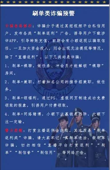 点赞赚钱骗局案例_抖音刷礼物返现骗局_抖音点赞充值链接