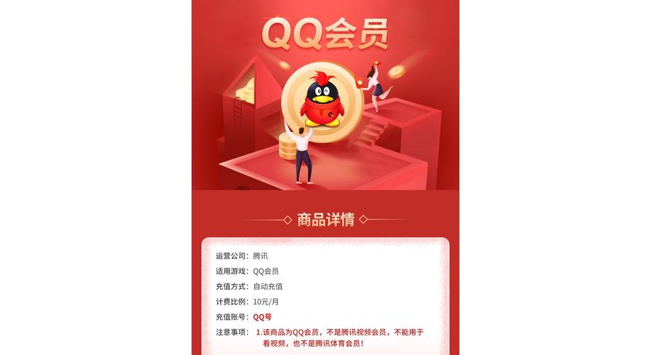 卡盟qq会员永久下载_qq会员卡盟_卡盟安卓手机版app