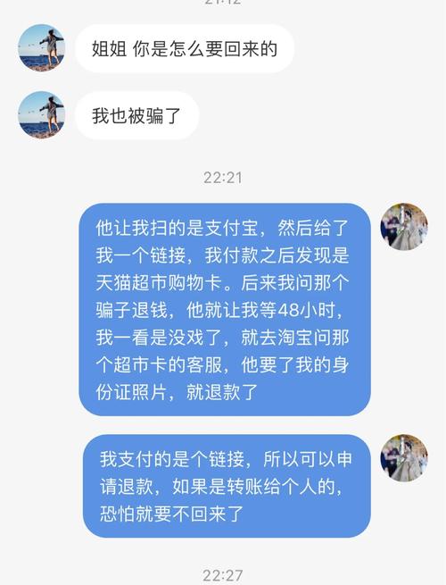 闲鱼平台诈骗案例分析_闲鱼涨粉丝1元1000个活粉是真的吗_闲鱼被骗5000元解冻费