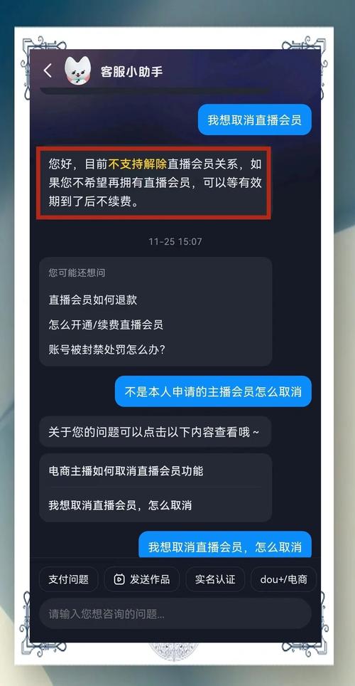 抖音商城维权策略_消费者权益保护法应用_抖音播放量下单500