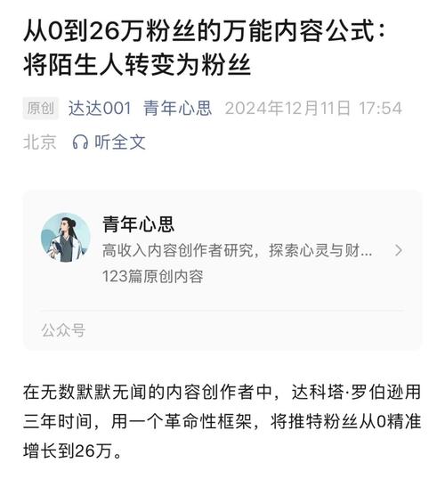 小红书真人代增粉丝方法_小红书涨粉丝最快的方法_小红书安全增粉途径