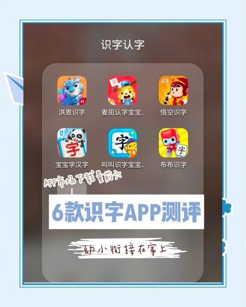 智象识字app_幼儿识字学习平台_象象耶点赞app