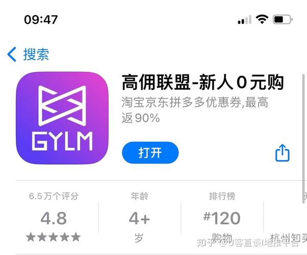 高佣联盟APP佣金对比_粉象生活APP替代品_象象耶点赞app