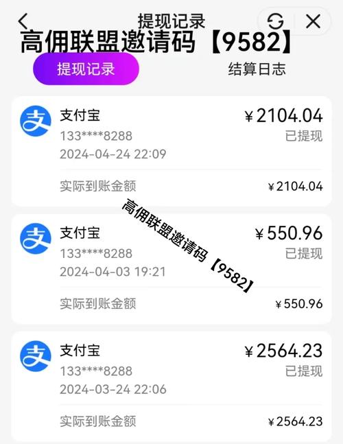 象象耶点赞app_粉象生活APP替代品_高佣联盟APP佣金对比