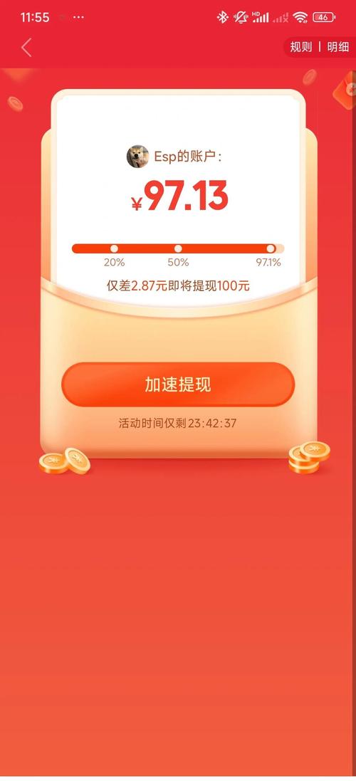 拼多多砍价陷阱揭秘_拼多多助力提现是诈骗吗?_拼多多提现50元活动真相