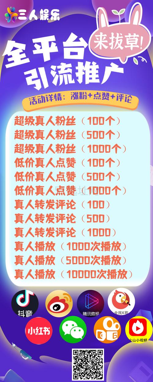 快手矩阵涨粉策略_快手涨粉丝1元1000下载_快手短视频运营技巧