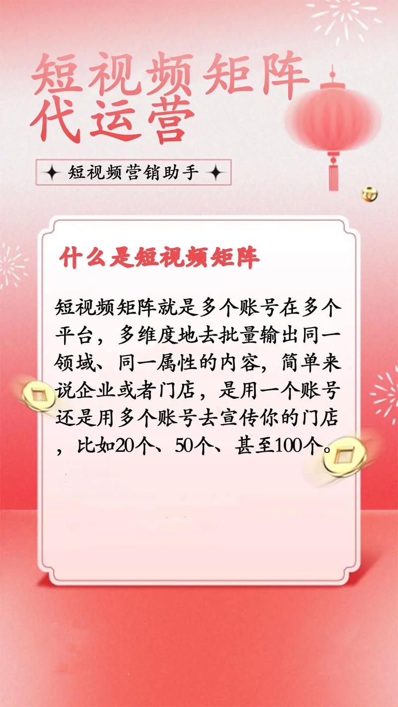 快手短视频运营技巧_快手矩阵涨粉策略_快手涨粉丝1元1000下载