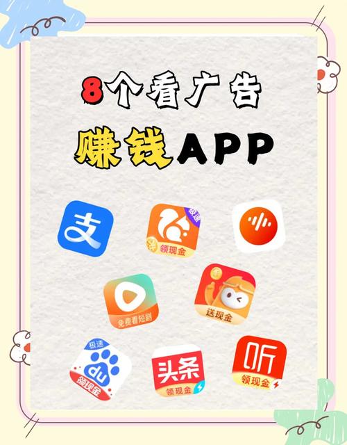 看广告赚钱平台_快手100个赞0.2元网站_看广告赚钱方法