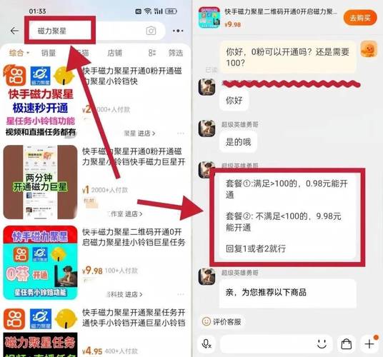 快手双击网站下单0.01自助大地可可制品公司_快手刷双击自助下单秒刷_抖音刷粉点赞平台
