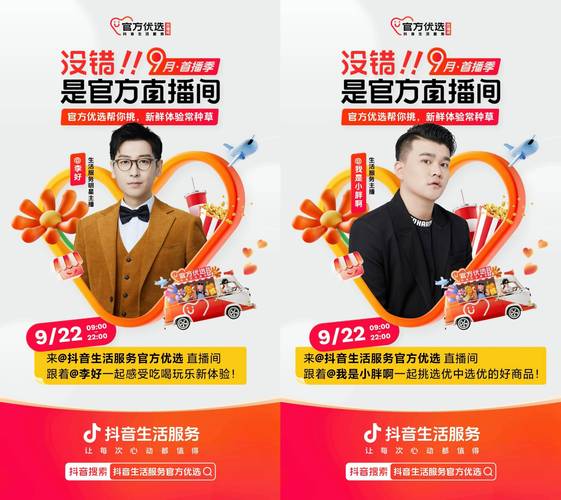抖音免费双击_抖音自助业务网_极速刷业务网