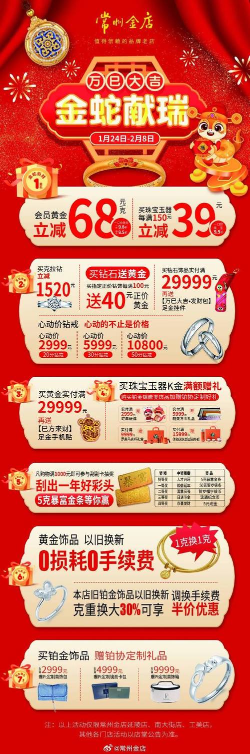 喵街APP自动比价补贴_百货商城自助下单网站_银泰百货贵立赔服务