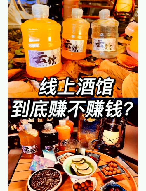 线上酒馆运营模式_小红书线上酒馆创业_小红书业务下单24小时