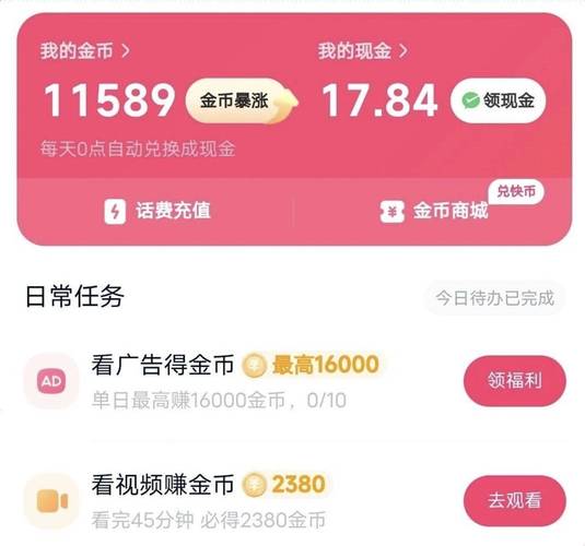 快手业务低价自助平台超低价_快手自助业务平台_网红助手全网低价