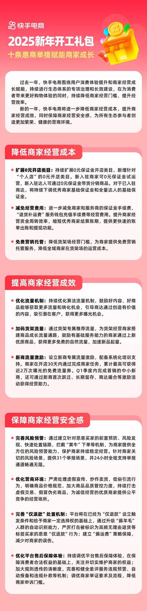 短视频平台创作者吸引_快手业务低价自助平台超低价_快手免费直播功能