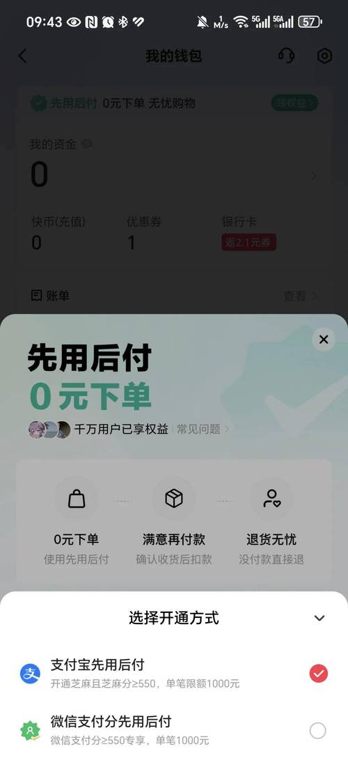 微信支付快手购物_快手点赞24小时下单微信支付_快手24小时点赞下单模式