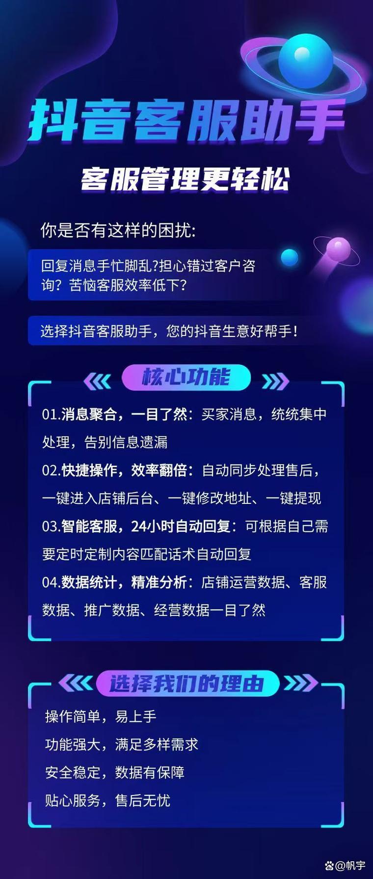 抖音增粉助手_抖音粉丝购买风险_低价抖音一千粉