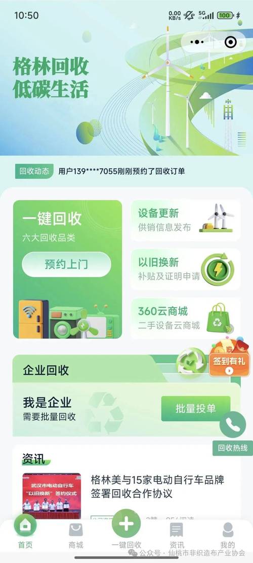 免费下单应用客户端_24小时自助下单平台_自助下单24小时平台