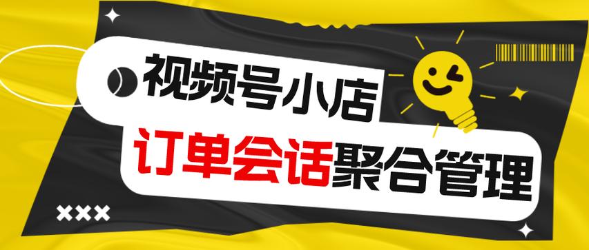 云小店 24小时自动下单平台 _自助下单24小时平台_ 网红助手线上推广 