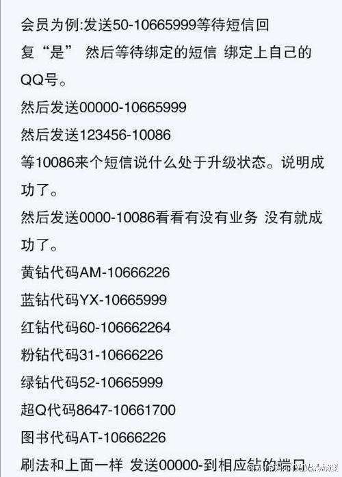墨言代刷网_QQ刷钻平台_dy低价下单平台入口