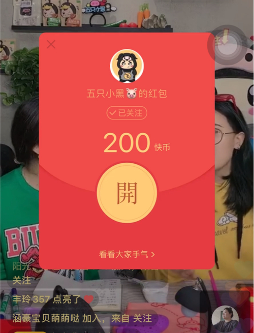 快手100个心换多少钱_快手直播红心换钱_快手1元100赞