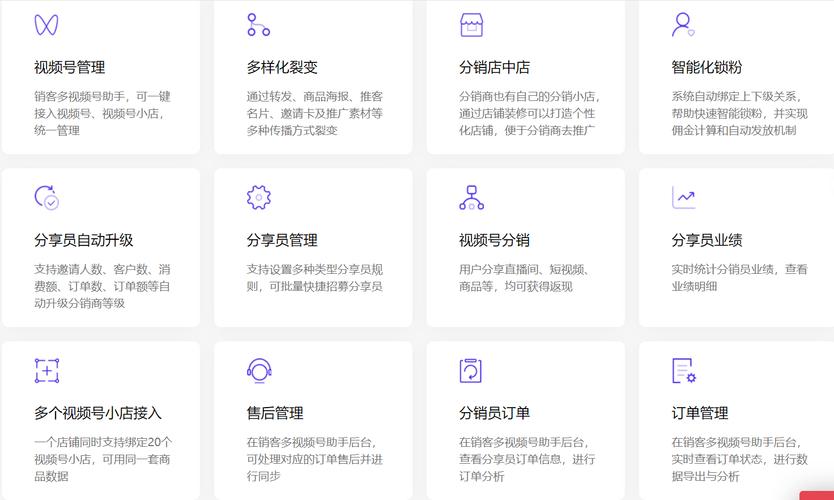 微信视频号社交属性_微信视频号生态变现_快手涨赞可微信支付
