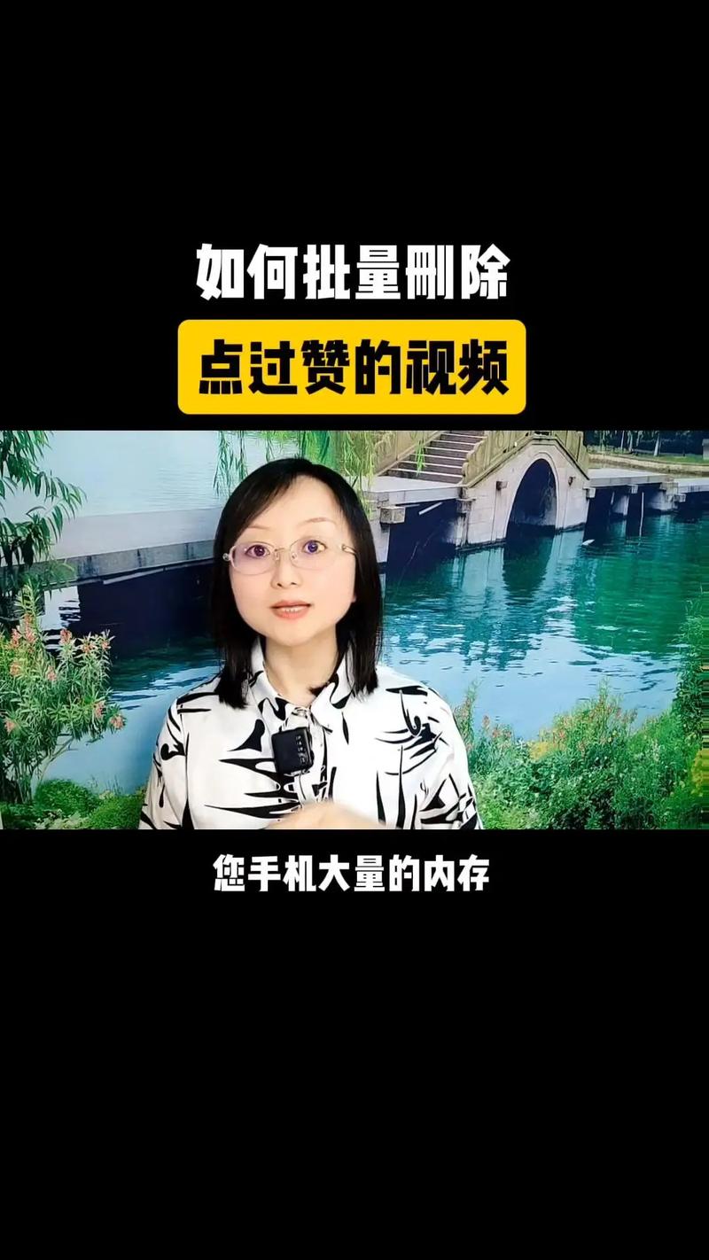 抖音批量删除点赞视频教程_抖音双击点赞怎么关闭_抖音删除点赞视频技巧