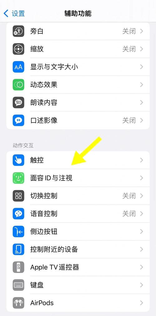抖音双击点赞怎么关闭_关闭手机卡顿开关_手机流畅度优化教程