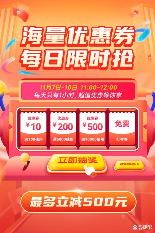 热度星客优惠券购物平台_热度星客秒速下单购物_买热度的软件