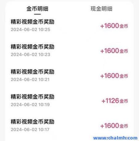 秒赞点赞神器_抖音粉丝自助_抖音点赞神器推荐