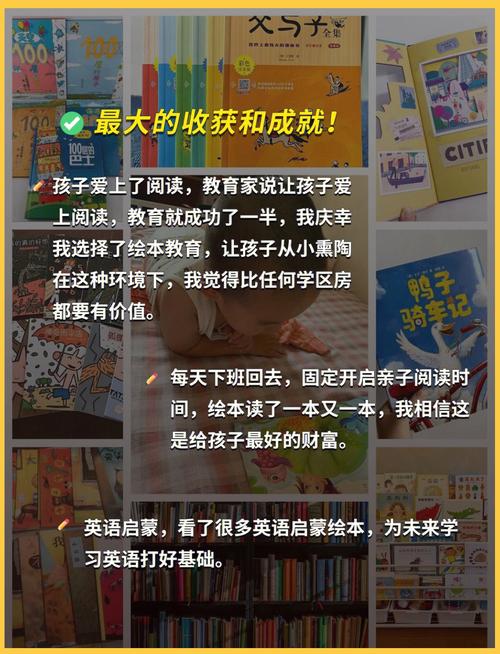 _抖音自助平台业务下单最_ 短视频平台少儿图书销售 