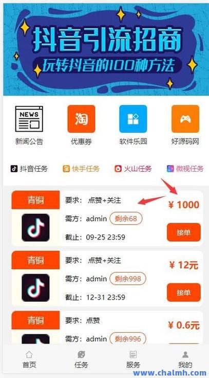 快手卡盟网_快手赞粉丝特惠活动产品评价_快手赞粉丝特惠活动产品体验