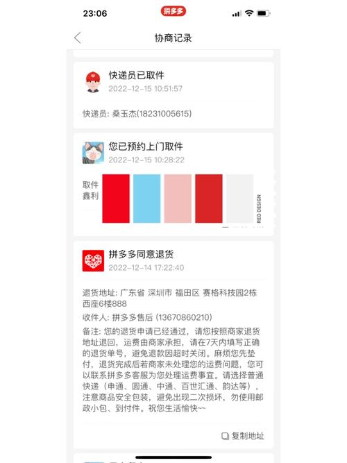 拼多多欺诈消费者_拼多多助力提现是诈骗吗?_拼多多虚假宣传