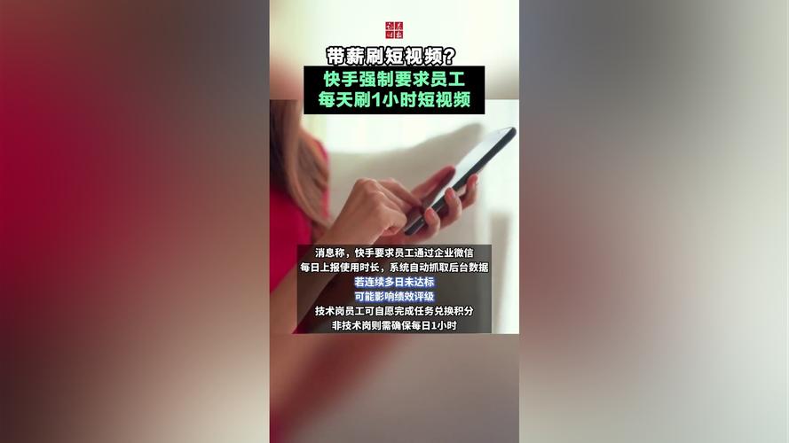 快手员工UID绑定监控_抖音机器粉丝怎么弄?_快手每日一小时活动